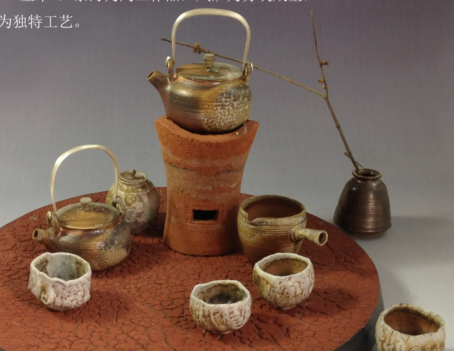 风炉 拷贝 2.jpg2 风炉 拷贝-陈进群