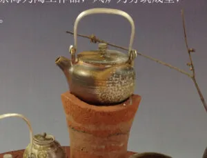 Home 风炉 拷贝 2.jpg3