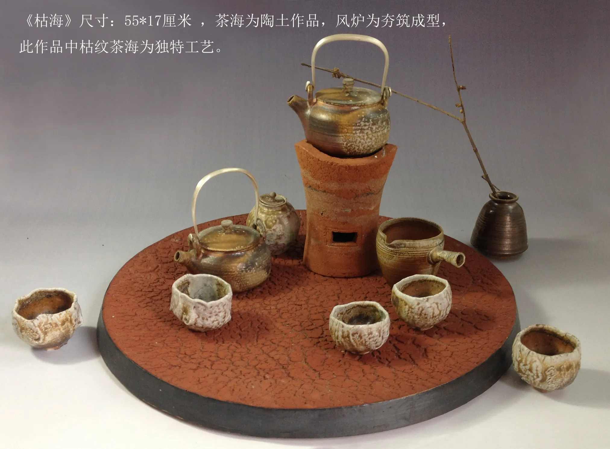 风炉 拷贝 风炉 拷贝-陈进群